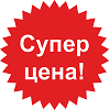 Распродажа товара по сниженной цене. Распродажа товара по сниженной цене.