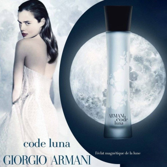 Giorgio Armani Code Luna Eau Sensuelle