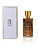 Lancome L'Autre Oud eau de parfum (La Collection)