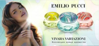 Emilio Pucci Vivara Variazioni SABBIA 167